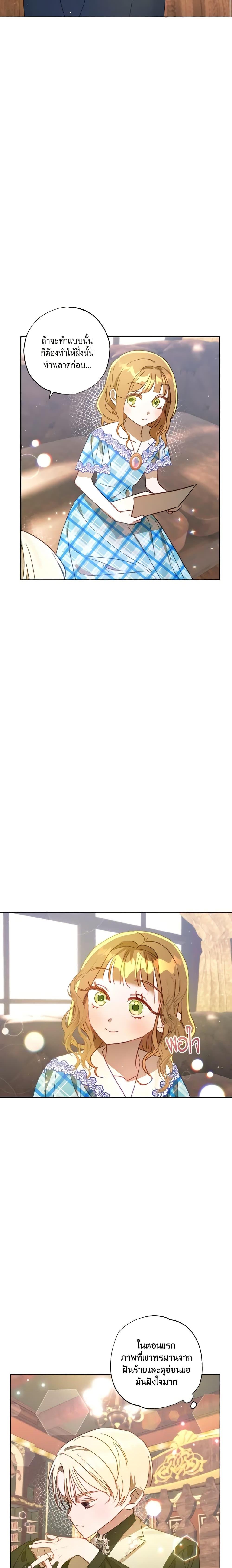 Manga-lc-com อ่านมังงะ อ่านการ์ตูน ออนไลน์ ฟรี I Failed to Divorce My Husband ตอนที่ 1 2 3 4 5 6 7 8 9 10 11 12 13 14 ฟรี ไม่มีโฆษณา Manga-lc - อ่าน มังงะ อ่าน การ์ตูน ออนไลน์ อ่านมังงะ ฟรี