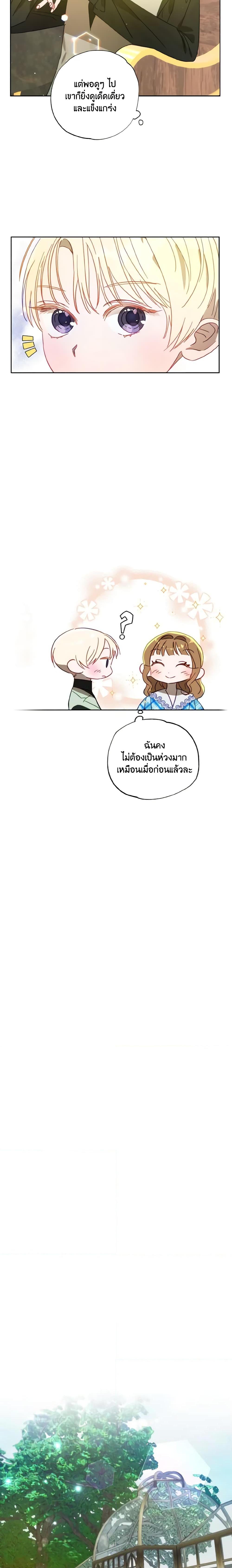 Manga-lc-com อ่านมังงะ อ่านการ์ตูน ออนไลน์ ฟรี I Failed to Divorce My Husband ตอนที่ 1 2 3 4 5 6 7 8 9 10 11 12 13 14 ฟรี ไม่มีโฆษณา Manga-lc - อ่าน มังงะ อ่าน การ์ตูน ออนไลน์ อ่านมังงะ ฟรี