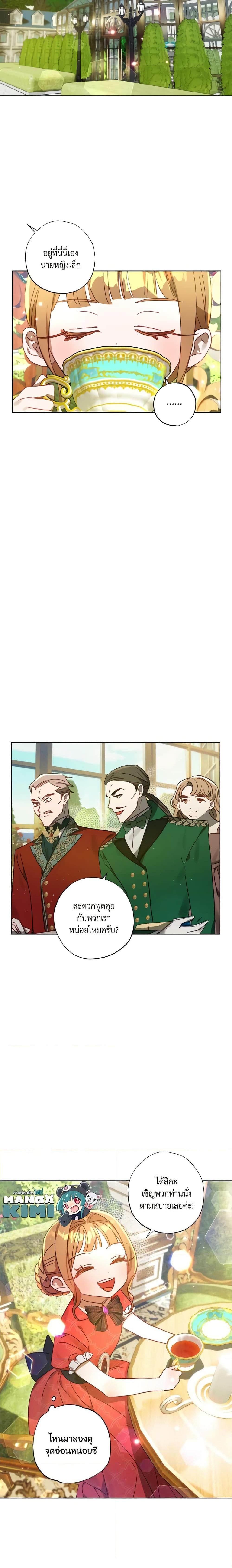 Manga-lc-com อ่านมังงะ อ่านการ์ตูน ออนไลน์ ฟรี I Failed to Divorce My Husband ตอนที่ 1 2 3 4 5 6 7 8 9 10 11 12 13 14 ฟรี ไม่มีโฆษณา Manga-lc - อ่าน มังงะ อ่าน การ์ตูน ออนไลน์ อ่านมังงะ ฟรี