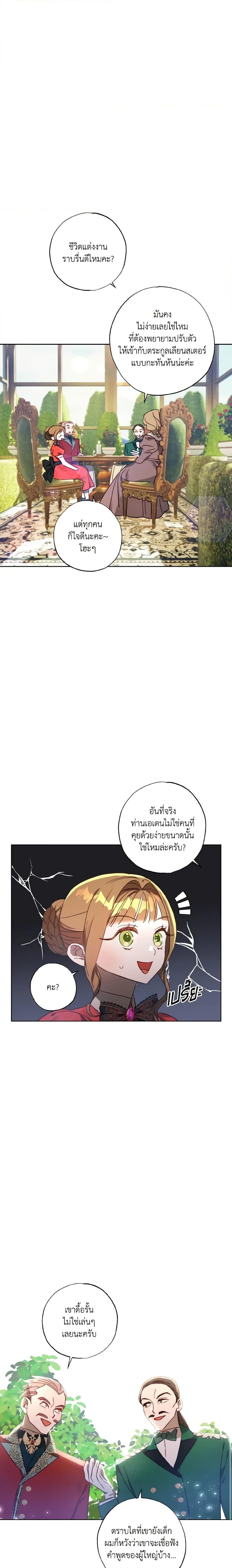 Manga-lc-com อ่านมังงะ อ่านการ์ตูน ออนไลน์ ฟรี I Failed to Divorce My Husband ตอนที่ 1 2 3 4 5 6 7 8 9 10 11 12 13 14 ฟรี ไม่มีโฆษณา Manga-lc - อ่าน มังงะ อ่าน การ์ตูน ออนไลน์ อ่านมังงะ ฟรี