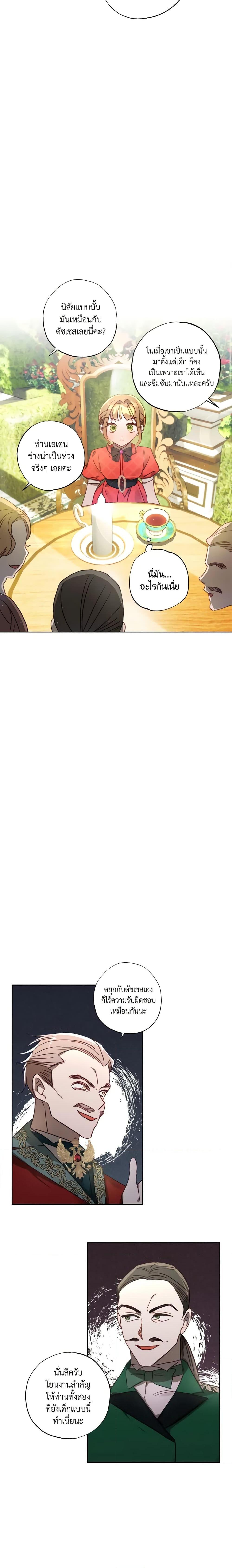 Manga-lc-com อ่านมังงะ อ่านการ์ตูน ออนไลน์ ฟรี I Failed to Divorce My Husband ตอนที่ 1 2 3 4 5 6 7 8 9 10 11 12 13 14 ฟรี ไม่มีโฆษณา Manga-lc - อ่าน มังงะ อ่าน การ์ตูน ออนไลน์ อ่านมังงะ ฟรี