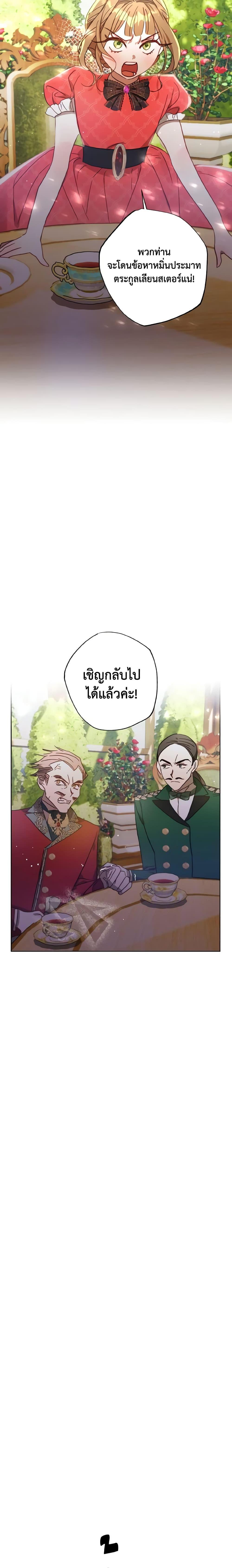 Manga-lc-com อ่านมังงะ อ่านการ์ตูน ออนไลน์ ฟรี I Failed to Divorce My Husband ตอนที่ 1 2 3 4 5 6 7 8 9 10 11 12 13 14 ฟรี ไม่มีโฆษณา Manga-lc - อ่าน มังงะ อ่าน การ์ตูน ออนไลน์ อ่านมังงะ ฟรี