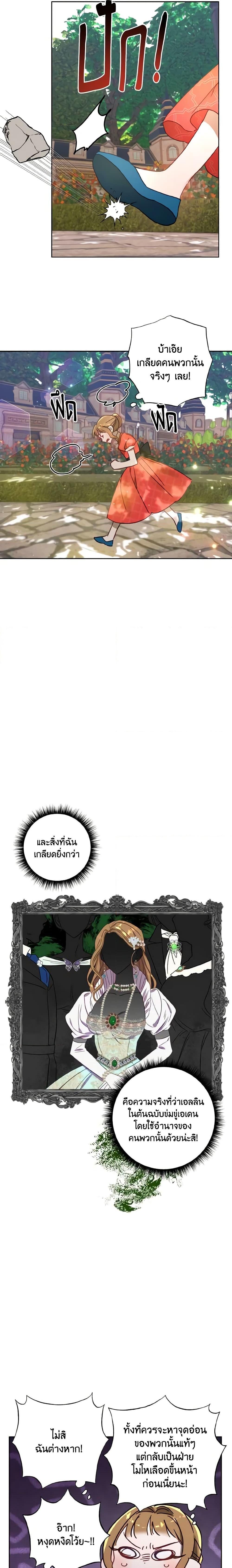 Manga-lc-com อ่านมังงะ อ่านการ์ตูน ออนไลน์ ฟรี I Failed to Divorce My Husband ตอนที่ 1 2 3 4 5 6 7 8 9 10 11 12 13 14 ฟรี ไม่มีโฆษณา Manga-lc - อ่าน มังงะ อ่าน การ์ตูน ออนไลน์ อ่านมังงะ ฟรี