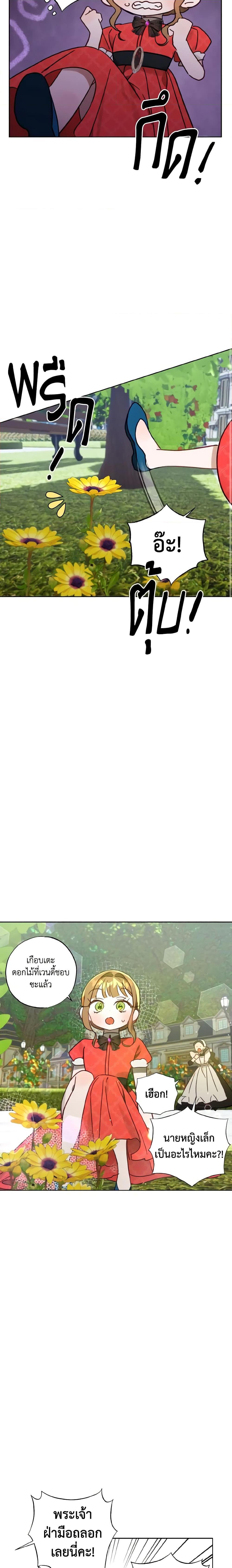 Manga-lc-com อ่านมังงะ อ่านการ์ตูน ออนไลน์ ฟรี I Failed to Divorce My Husband ตอนที่ 1 2 3 4 5 6 7 8 9 10 11 12 13 14 ฟรี ไม่มีโฆษณา Manga-lc - อ่าน มังงะ อ่าน การ์ตูน ออนไลน์ อ่านมังงะ ฟรี