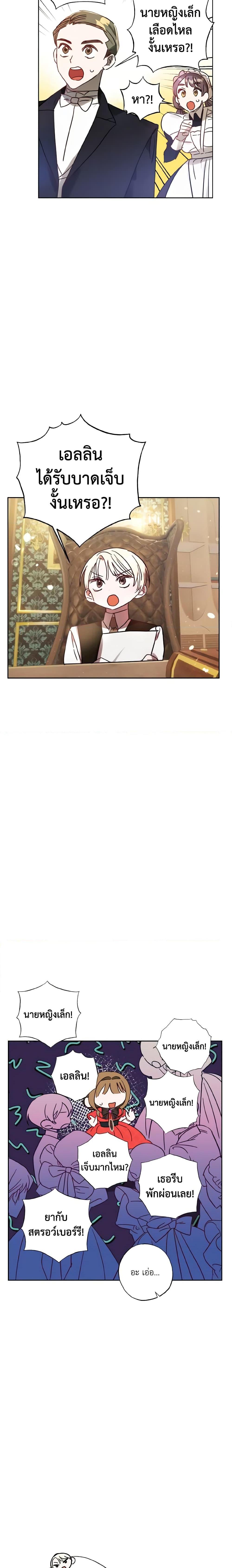 Manga-lc-com อ่านมังงะ อ่านการ์ตูน ออนไลน์ ฟรี I Failed to Divorce My Husband ตอนที่ 1 2 3 4 5 6 7 8 9 10 11 12 13 14 ฟรี ไม่มีโฆษณา Manga-lc - อ่าน มังงะ อ่าน การ์ตูน ออนไลน์ อ่านมังงะ ฟรี