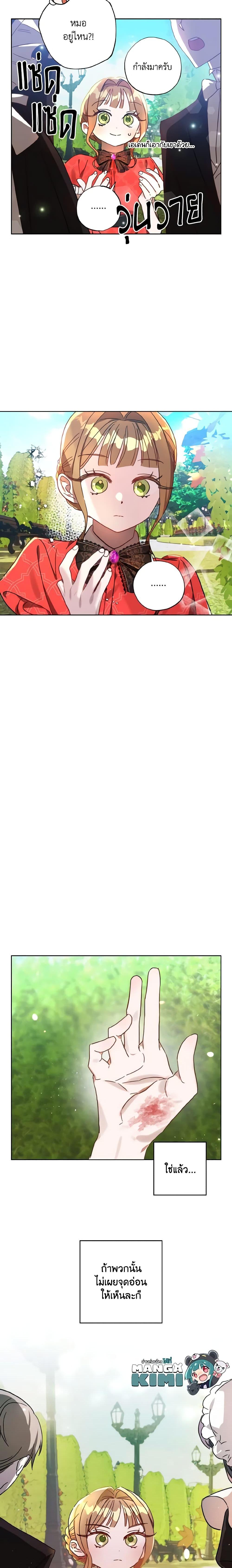 Manga-lc-com อ่านมังงะ อ่านการ์ตูน ออนไลน์ ฟรี I Failed to Divorce My Husband ตอนที่ 1 2 3 4 5 6 7 8 9 10 11 12 13 14 ฟรี ไม่มีโฆษณา Manga-lc - อ่าน มังงะ อ่าน การ์ตูน ออนไลน์ อ่านมังงะ ฟรี