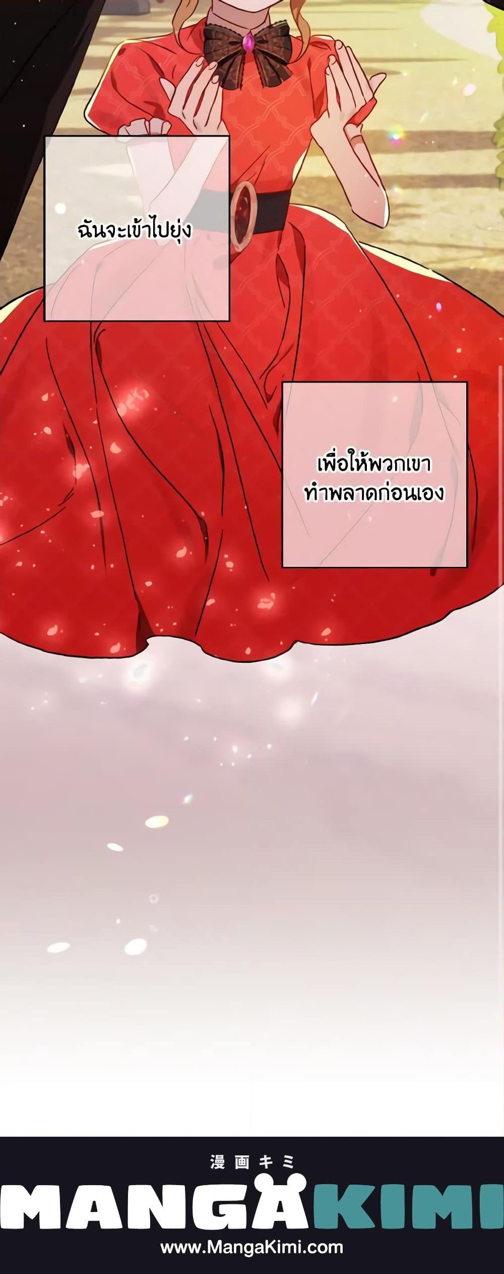 Manga-lc-com อ่านมังงะ อ่านการ์ตูน ออนไลน์ ฟรี I Failed to Divorce My Husband ตอนที่ 1 2 3 4 5 6 7 8 9 10 11 12 13 14 ฟรี ไม่มีโฆษณา Manga-lc - อ่าน มังงะ อ่าน การ์ตูน ออนไลน์ อ่านมังงะ ฟรี