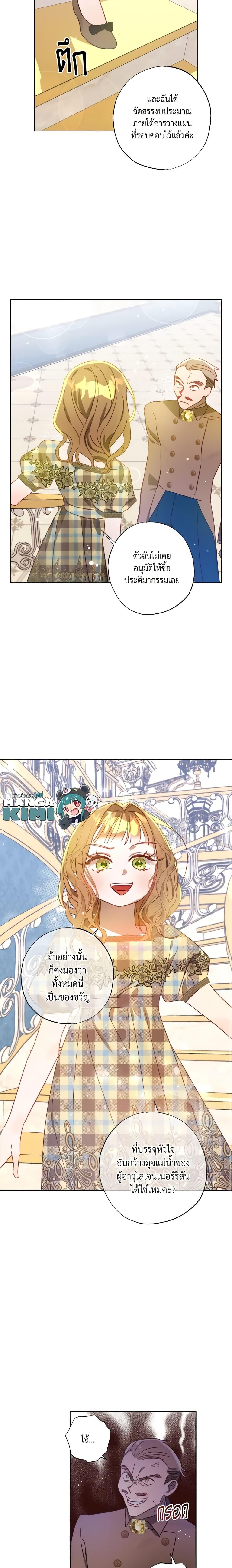 Manga-lc-com อ่านมังงะ อ่านการ์ตูน ออนไลน์ ฟรี I Failed to Divorce My Husband ตอนที่ 1 2 3 4 5 6 7 8 9 10 11 12 13 14 ฟรี ไม่มีโฆษณา Manga-lc - อ่าน มังงะ อ่าน การ์ตูน ออนไลน์ อ่านมังงะ ฟรี