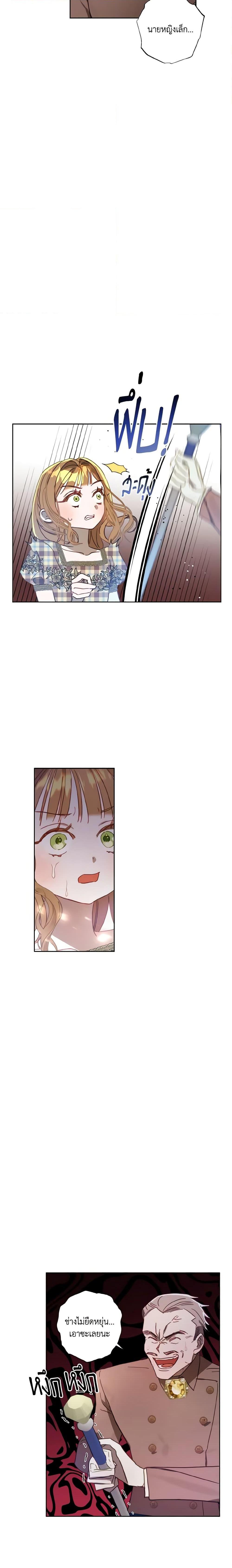 Manga-lc-com อ่านมังงะ อ่านการ์ตูน ออนไลน์ ฟรี I Failed to Divorce My Husband ตอนที่ 1 2 3 4 5 6 7 8 9 10 11 12 13 14 ฟรี ไม่มีโฆษณา Manga-lc - อ่าน มังงะ อ่าน การ์ตูน ออนไลน์ อ่านมังงะ ฟรี