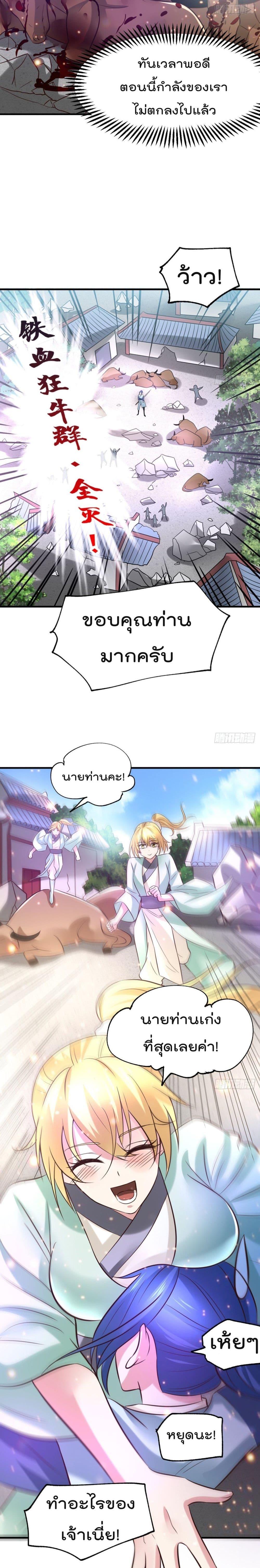 Manga-lc-com อ่านมังงะ อ่านการ์ตูน ออนไลน์ ฟรี Immortal Husband on The Earth ตอนที่ 1 2 3 4 5 6 7 8 9 10 11 12 13 14 ฟรี ไม่มีโฆษณา Manga-lc - อ่าน มังงะ อ่าน การ์ตูน ออนไลน์ อ่านมังงะ ฟรี