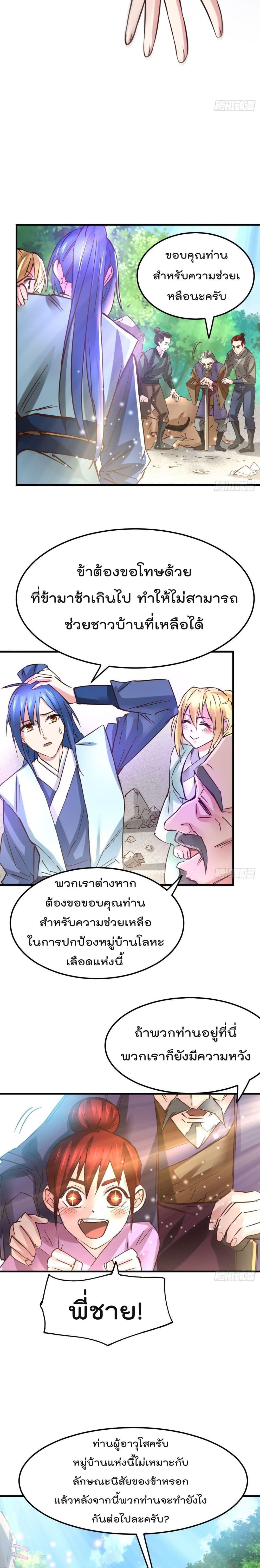 Manga-lc-com อ่านมังงะ อ่านการ์ตูน ออนไลน์ ฟรี Immortal Husband on The Earth ตอนที่ 1 2 3 4 5 6 7 8 9 10 11 12 13 14 ฟรี ไม่มีโฆษณา Manga-lc - อ่าน มังงะ อ่าน การ์ตูน ออนไลน์ อ่านมังงะ ฟรี