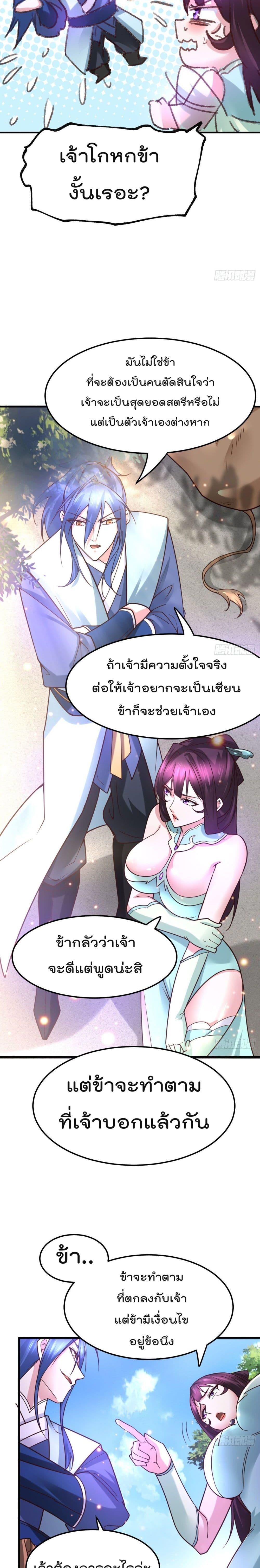 Manga-lc-com อ่านมังงะ อ่านการ์ตูน ออนไลน์ ฟรี Immortal Husband on The Earth ตอนที่ 1 2 3 4 5 6 7 8 9 10 11 12 13 14 ฟรี ไม่มีโฆษณา Manga-lc - อ่าน มังงะ อ่าน การ์ตูน ออนไลน์ อ่านมังงะ ฟรี