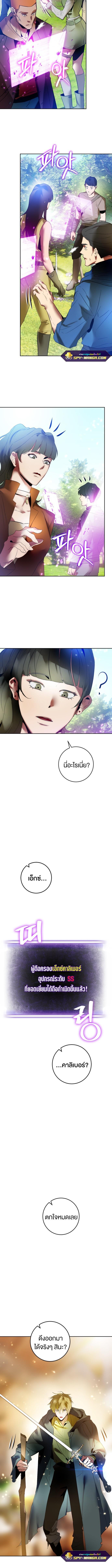Manga-lc-com อ่านมังงะ อ่านการ์ตูน ออนไลน์ ฟรี Return to Player ตอนที่ 1 2 3 4 5 6 7 8 9 10 11 12 13 14 ฟรี ไม่มีโฆษณา Manga-lc - อ่าน มังงะ อ่าน การ์ตูน ออนไลน์ อ่านมังงะ ฟรี