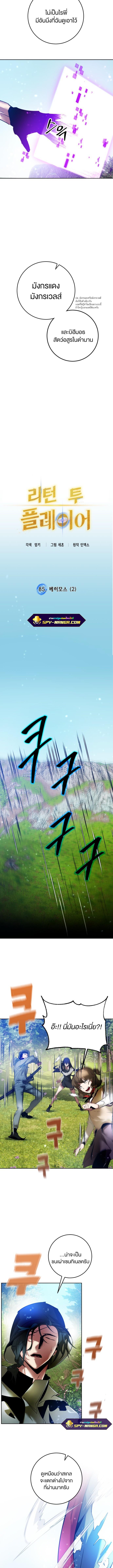 Manga-lc-com อ่านมังงะ อ่านการ์ตูน ออนไลน์ ฟรี Return to Player ตอนที่ 1 2 3 4 5 6 7 8 9 10 11 12 13 14 ฟรี ไม่มีโฆษณา Manga-lc - อ่าน มังงะ อ่าน การ์ตูน ออนไลน์ อ่านมังงะ ฟรี