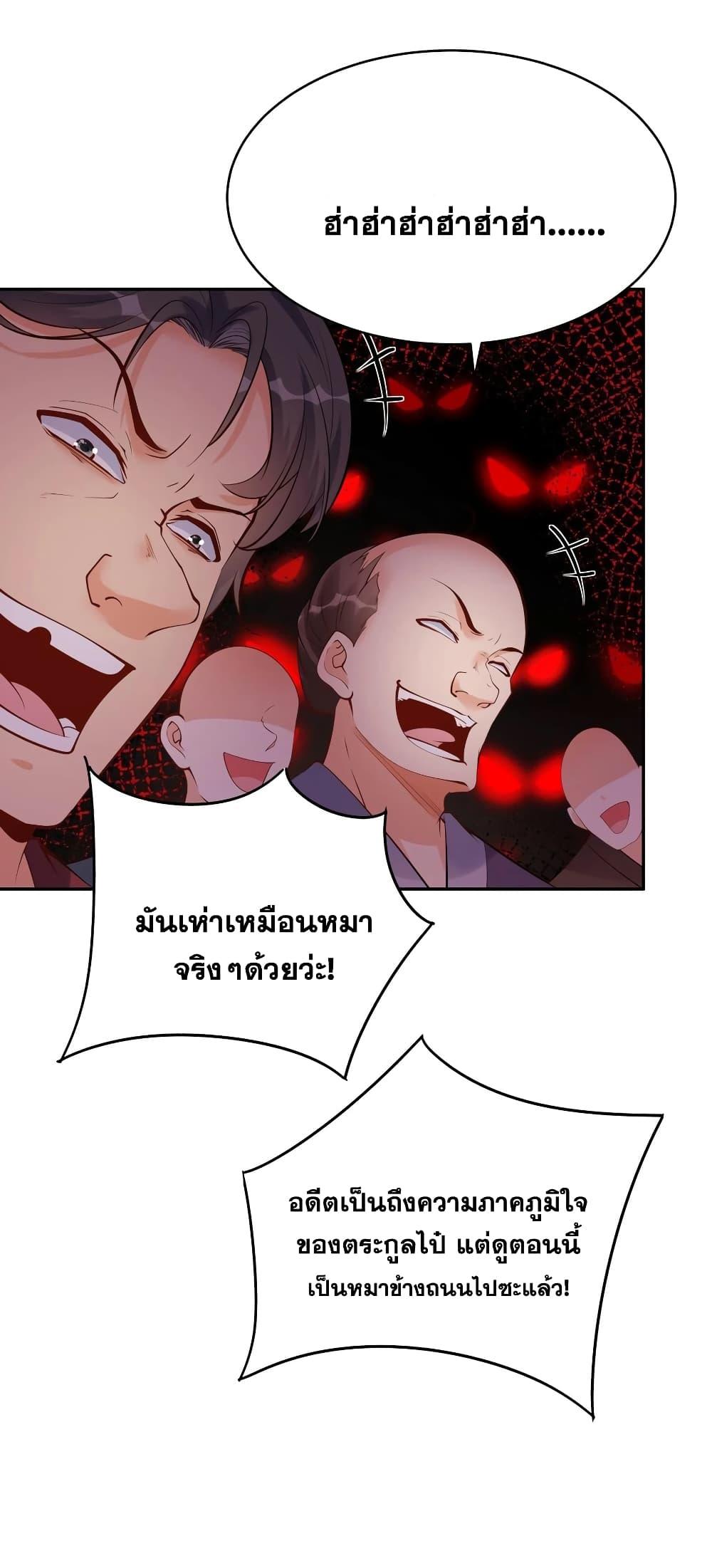 Manga-lc-com อ่านมังงะ อ่านการ์ตูน ออนไลน์ ฟรี This Villain Has a Little Conscience, But Not Much! ตอนที่ 1 2 3 4 5 6 7 8 9 10 11 12 13 14 ฟรี ไม่มีโฆษณา Manga-lc - อ่าน มังงะ อ่าน การ์ตูน ออนไลน์ อ่านมังงะ ฟรี
