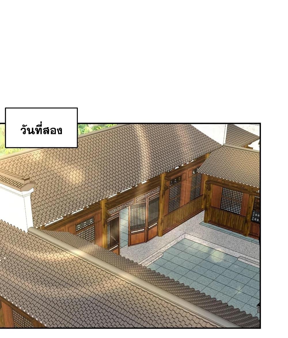 Manga-lc-com อ่านมังงะ อ่านการ์ตูน ออนไลน์ ฟรี This Villain Has a Little Conscience, But Not Much! ตอนที่ 1 2 3 4 5 6 7 8 9 10 11 12 13 14 ฟรี ไม่มีโฆษณา Manga-lc - อ่าน มังงะ อ่าน การ์ตูน ออนไลน์ อ่านมังงะ ฟรี