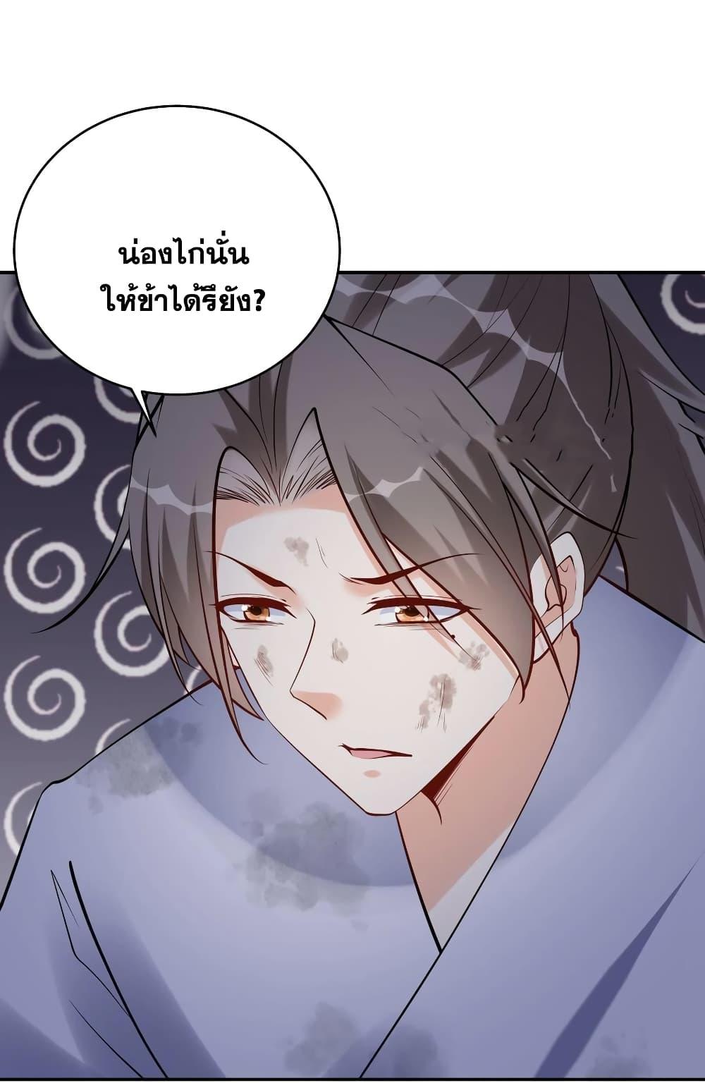 Manga-lc-com อ่านมังงะ อ่านการ์ตูน ออนไลน์ ฟรี This Villain Has a Little Conscience, But Not Much! ตอนที่ 1 2 3 4 5 6 7 8 9 10 11 12 13 14 ฟรี ไม่มีโฆษณา Manga-lc - อ่าน มังงะ อ่าน การ์ตูน ออนไลน์ อ่านมังงะ ฟรี