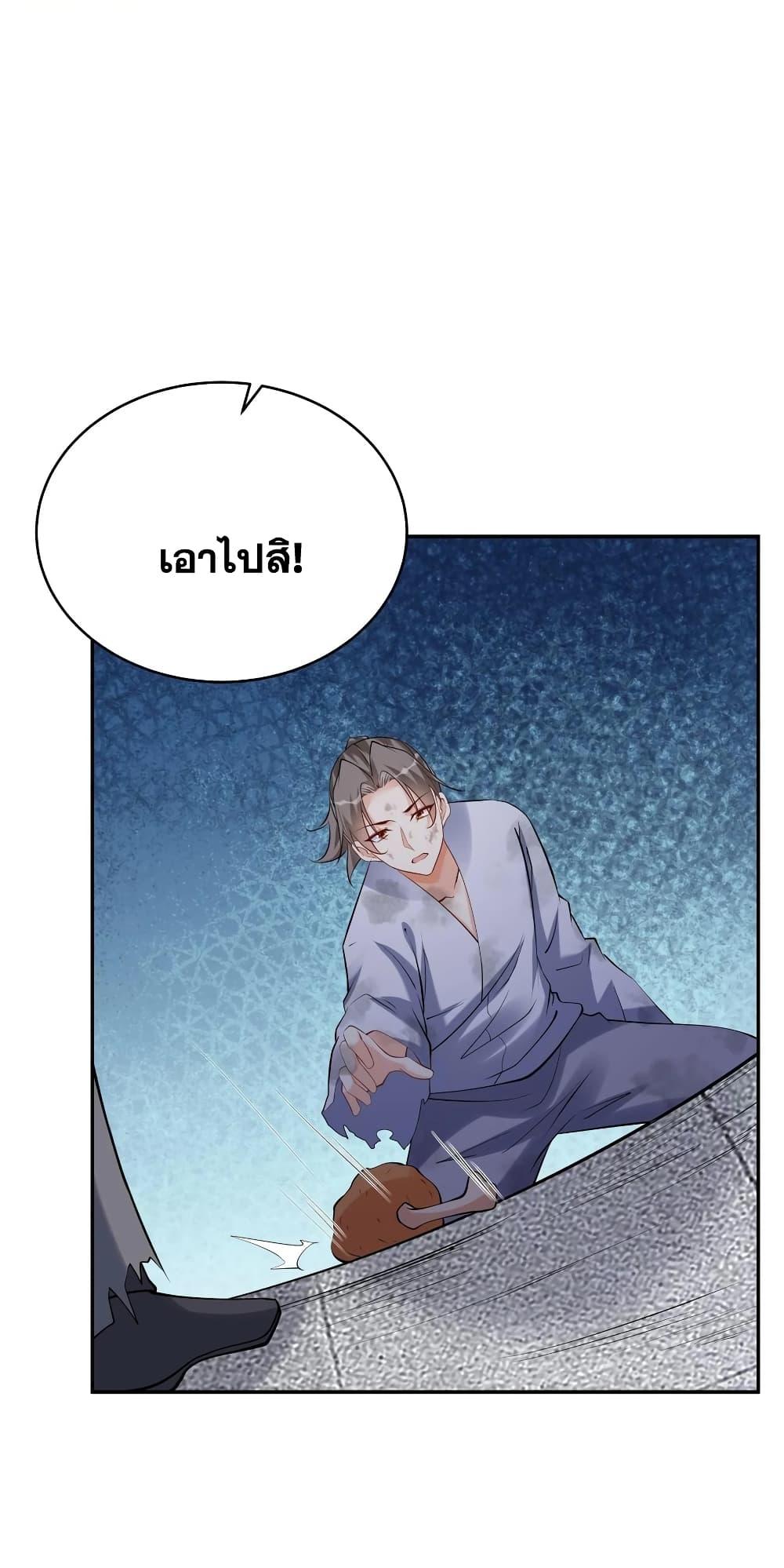 Manga-lc-com อ่านมังงะ อ่านการ์ตูน ออนไลน์ ฟรี This Villain Has a Little Conscience, But Not Much! ตอนที่ 1 2 3 4 5 6 7 8 9 10 11 12 13 14 ฟรี ไม่มีโฆษณา Manga-lc - อ่าน มังงะ อ่าน การ์ตูน ออนไลน์ อ่านมังงะ ฟรี