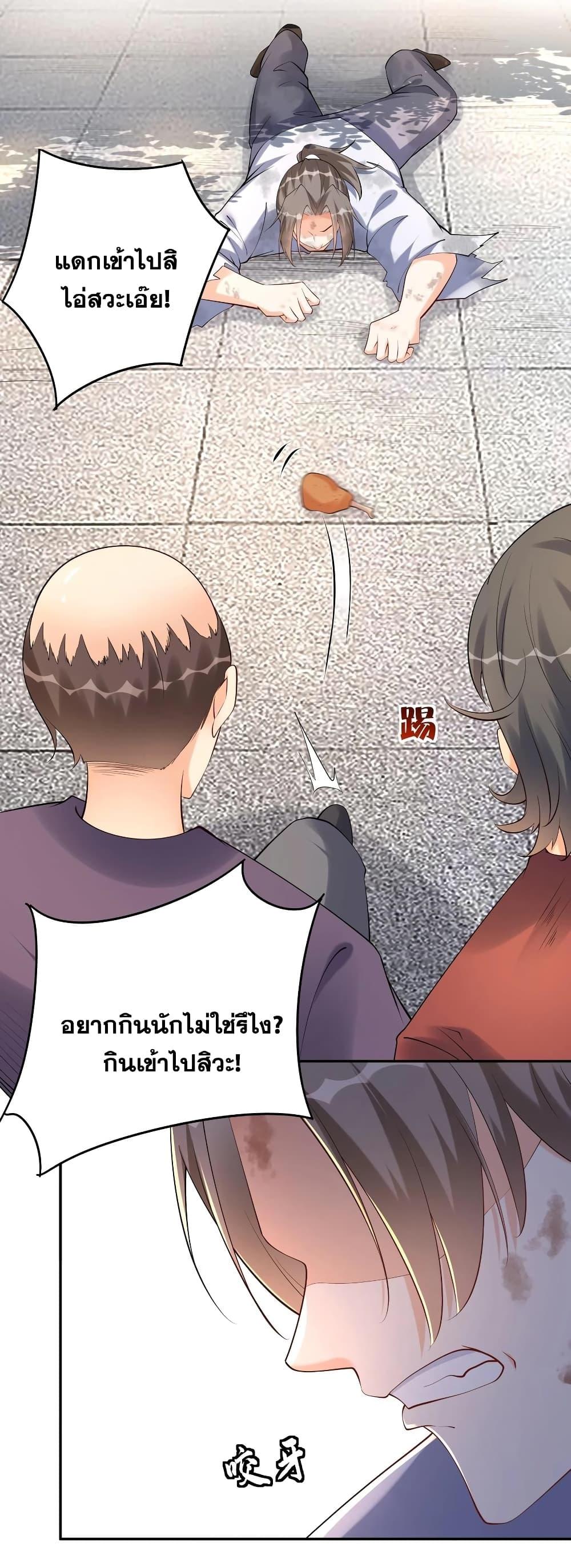 Manga-lc-com อ่านมังงะ อ่านการ์ตูน ออนไลน์ ฟรี This Villain Has a Little Conscience, But Not Much! ตอนที่ 1 2 3 4 5 6 7 8 9 10 11 12 13 14 ฟรี ไม่มีโฆษณา Manga-lc - อ่าน มังงะ อ่าน การ์ตูน ออนไลน์ อ่านมังงะ ฟรี