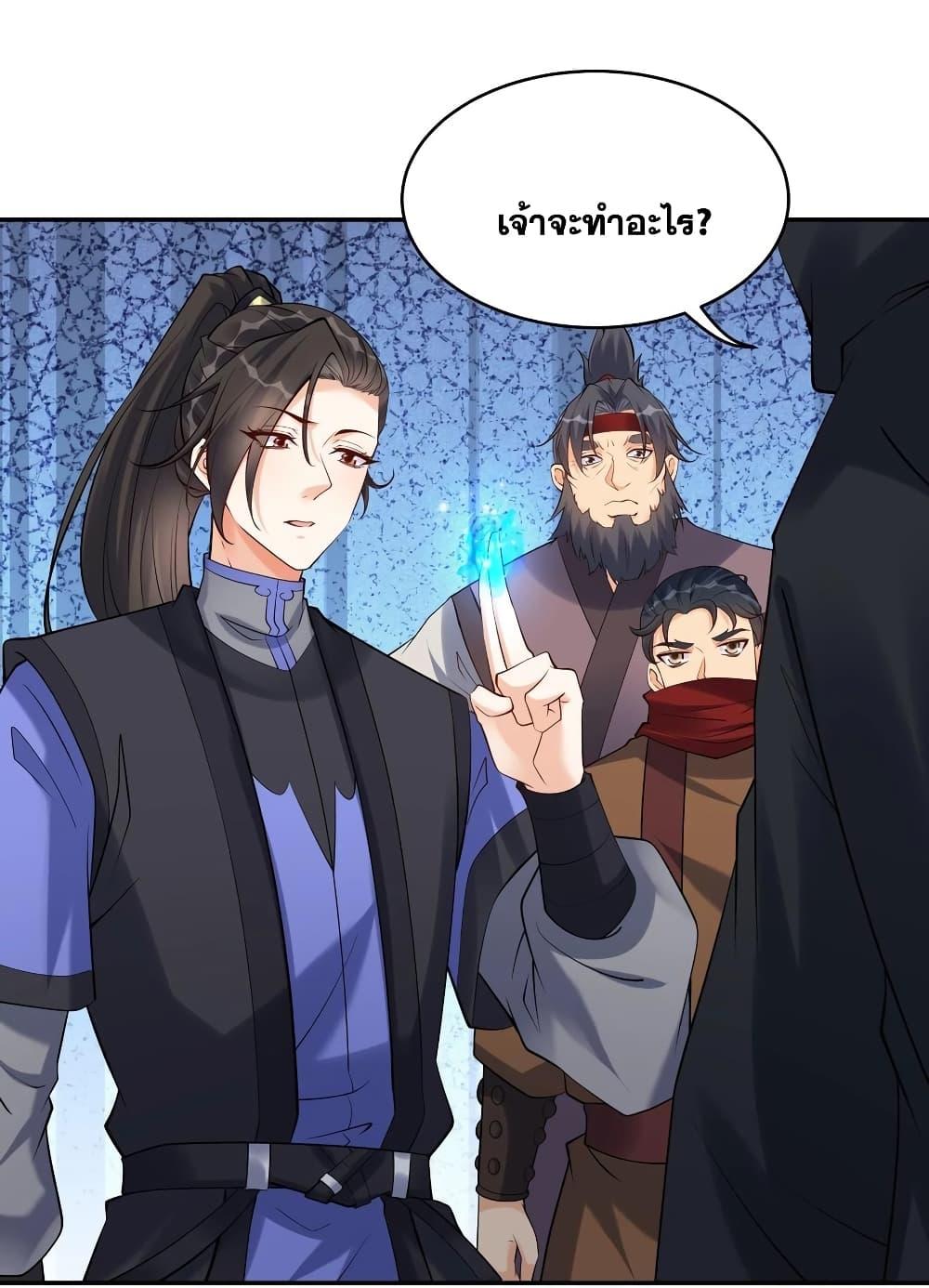 Manga-lc-com อ่านมังงะ อ่านการ์ตูน ออนไลน์ ฟรี This Villain Has a Little Conscience, But Not Much! ตอนที่ 1 2 3 4 5 6 7 8 9 10 11 12 13 14 ฟรี ไม่มีโฆษณา Manga-lc - อ่าน มังงะ อ่าน การ์ตูน ออนไลน์ อ่านมังงะ ฟรี