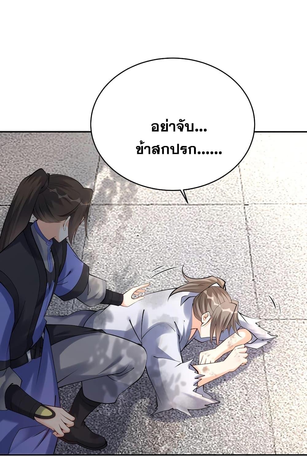 Manga-lc-com อ่านมังงะ อ่านการ์ตูน ออนไลน์ ฟรี This Villain Has a Little Conscience, But Not Much! ตอนที่ 1 2 3 4 5 6 7 8 9 10 11 12 13 14 ฟรี ไม่มีโฆษณา Manga-lc - อ่าน มังงะ อ่าน การ์ตูน ออนไลน์ อ่านมังงะ ฟรี