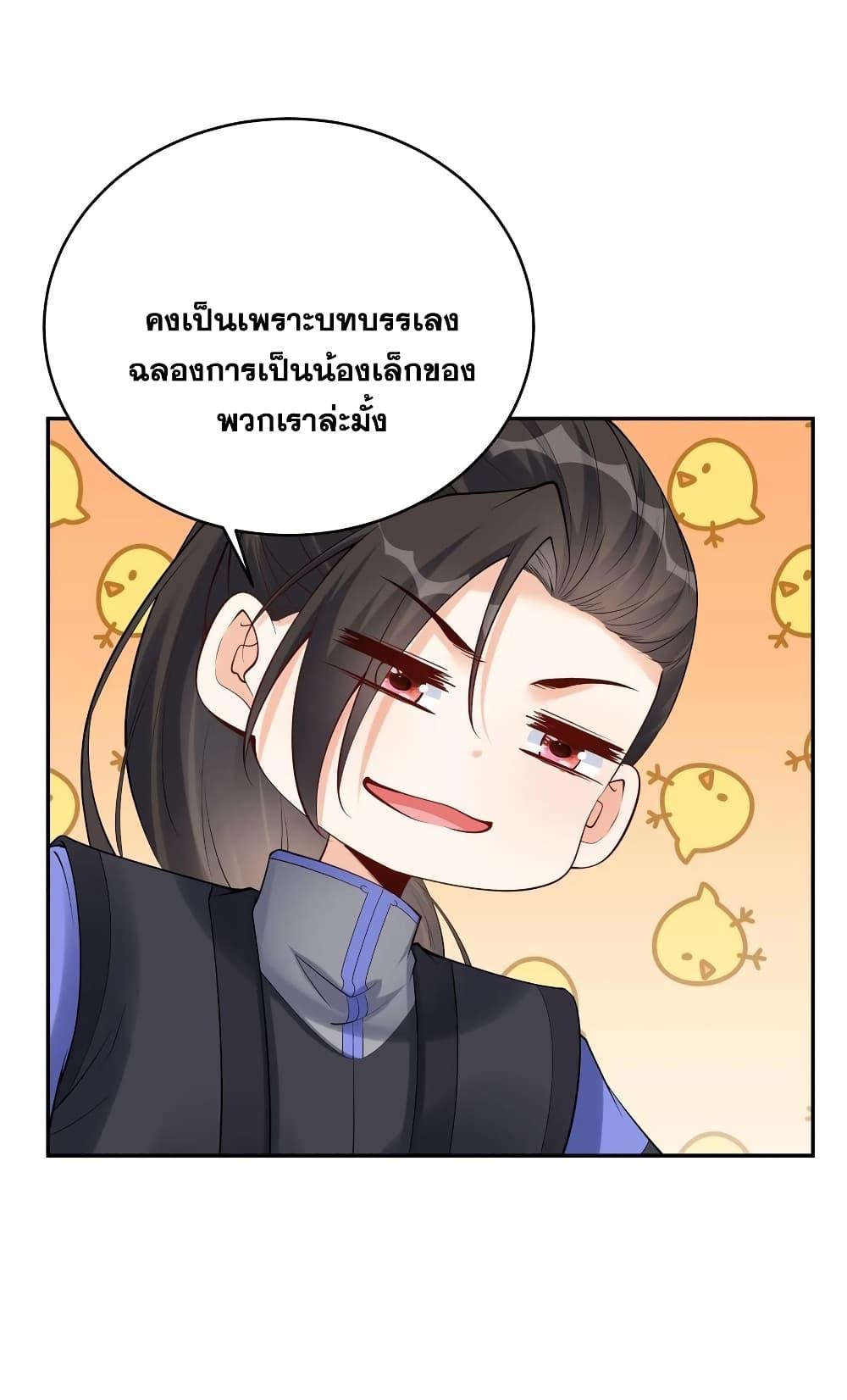 Manga-lc-com อ่านมังงะ อ่านการ์ตูน ออนไลน์ ฟรี This Villain Has a Little Conscience, But Not Much! ตอนที่ 1 2 3 4 5 6 7 8 9 10 11 12 13 14 ฟรี ไม่มีโฆษณา Manga-lc - อ่าน มังงะ อ่าน การ์ตูน ออนไลน์ อ่านมังงะ ฟรี