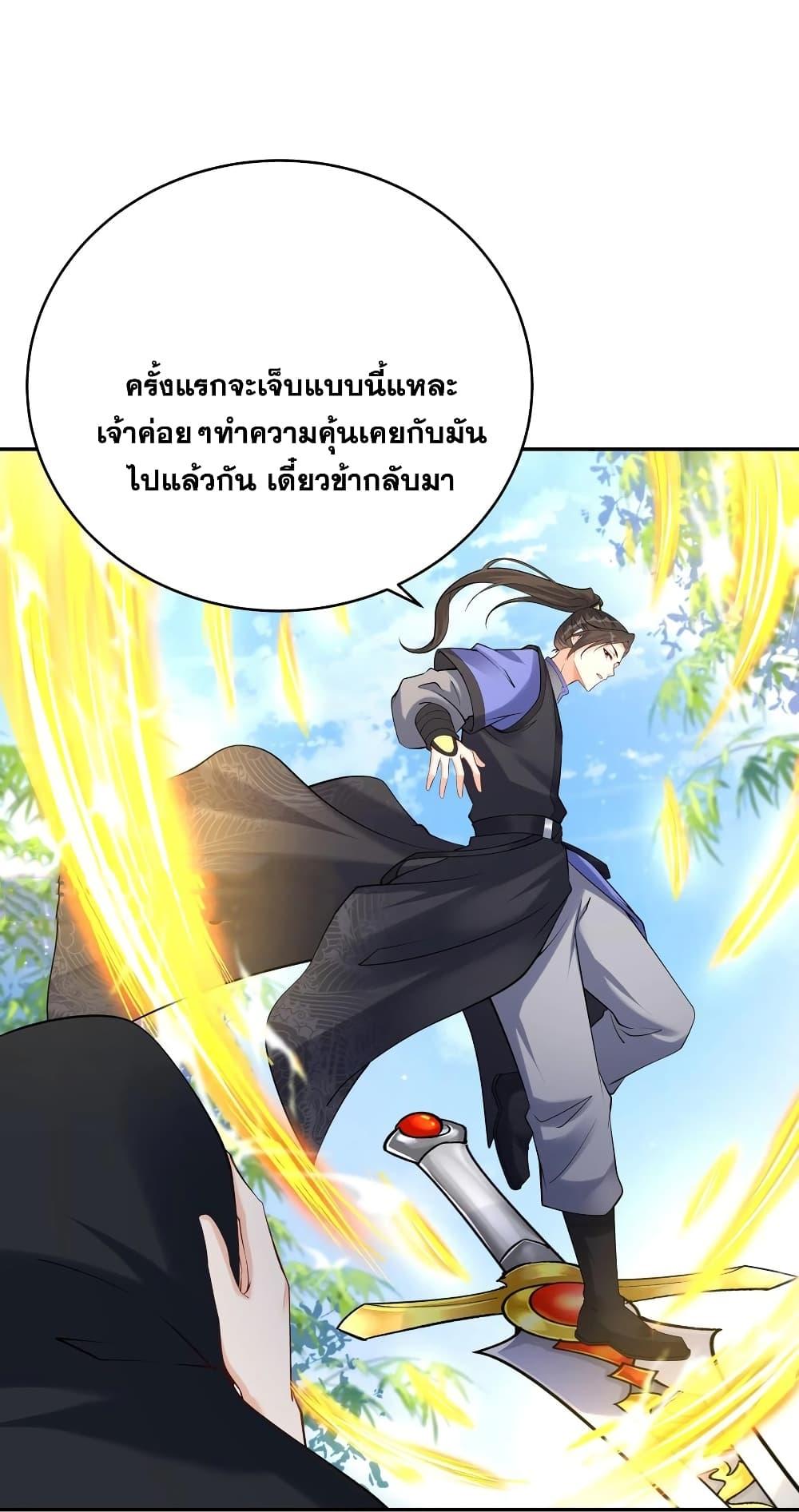 Manga-lc-com อ่านมังงะ อ่านการ์ตูน ออนไลน์ ฟรี This Villain Has a Little Conscience, But Not Much! ตอนที่ 1 2 3 4 5 6 7 8 9 10 11 12 13 14 ฟรี ไม่มีโฆษณา Manga-lc - อ่าน มังงะ อ่าน การ์ตูน ออนไลน์ อ่านมังงะ ฟรี