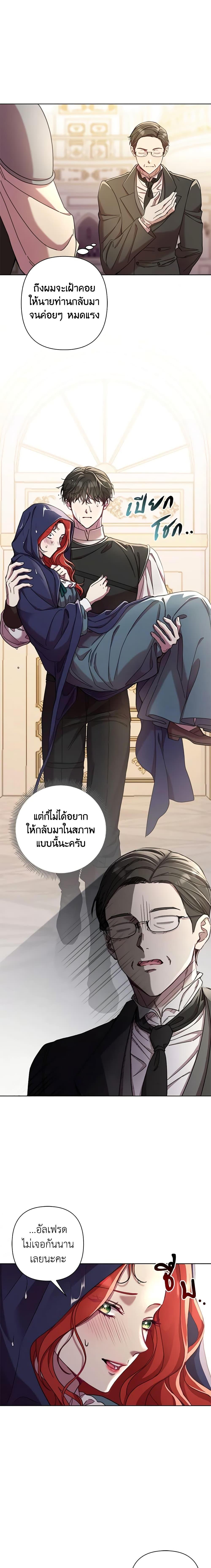 Manga-lc-com อ่านมังงะ อ่านการ์ตูน ออนไลน์ ฟรี Author, In This Life I’m The Protagonist ตอนที่ 1 2 3 4 5 6 7 8 9 10 11 12 13 14 ฟรี ไม่มีโฆษณา Manga-lc - อ่าน มังงะ อ่าน การ์ตูน ออนไลน์ อ่านมังงะ ฟรี