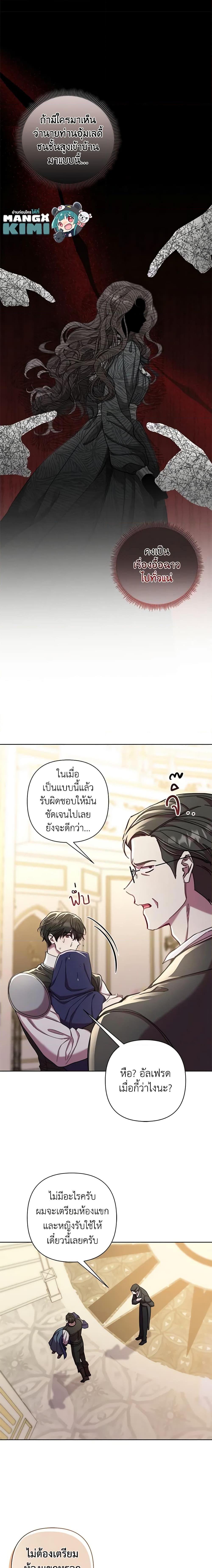 Manga-lc-com อ่านมังงะ อ่านการ์ตูน ออนไลน์ ฟรี Author, In This Life I’m The Protagonist ตอนที่ 1 2 3 4 5 6 7 8 9 10 11 12 13 14 ฟรี ไม่มีโฆษณา Manga-lc - อ่าน มังงะ อ่าน การ์ตูน ออนไลน์ อ่านมังงะ ฟรี