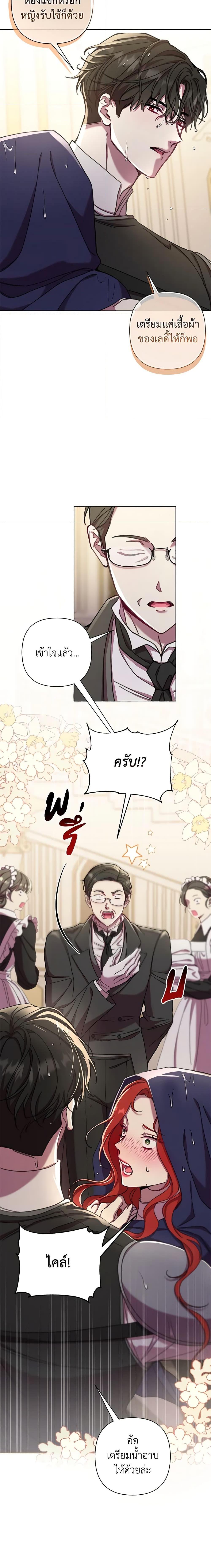 Manga-lc-com อ่านมังงะ อ่านการ์ตูน ออนไลน์ ฟรี Author, In This Life I’m The Protagonist ตอนที่ 1 2 3 4 5 6 7 8 9 10 11 12 13 14 ฟรี ไม่มีโฆษณา Manga-lc - อ่าน มังงะ อ่าน การ์ตูน ออนไลน์ อ่านมังงะ ฟรี