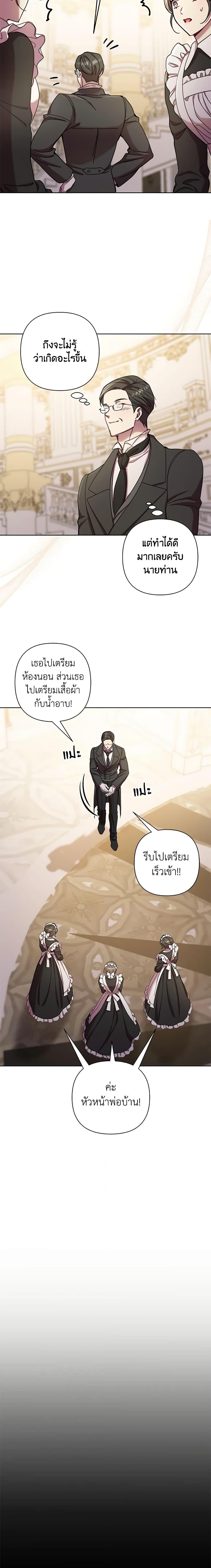 Manga-lc-com อ่านมังงะ อ่านการ์ตูน ออนไลน์ ฟรี Author, In This Life I’m The Protagonist ตอนที่ 1 2 3 4 5 6 7 8 9 10 11 12 13 14 ฟรี ไม่มีโฆษณา Manga-lc - อ่าน มังงะ อ่าน การ์ตูน ออนไลน์ อ่านมังงะ ฟรี