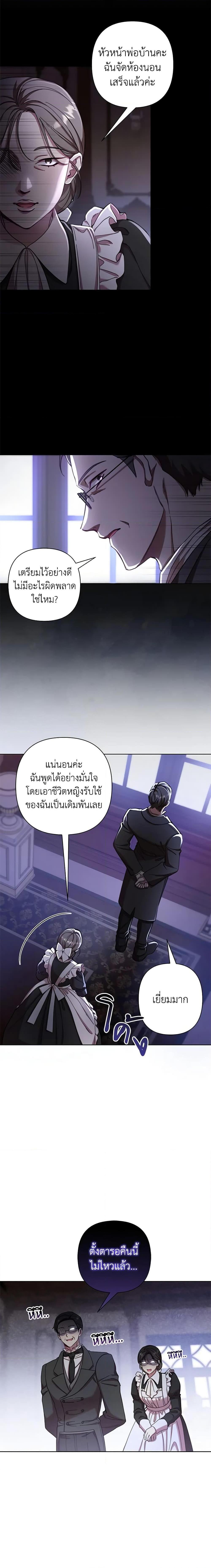 Manga-lc-com อ่านมังงะ อ่านการ์ตูน ออนไลน์ ฟรี Author, In This Life I’m The Protagonist ตอนที่ 1 2 3 4 5 6 7 8 9 10 11 12 13 14 ฟรี ไม่มีโฆษณา Manga-lc - อ่าน มังงะ อ่าน การ์ตูน ออนไลน์ อ่านมังงะ ฟรี