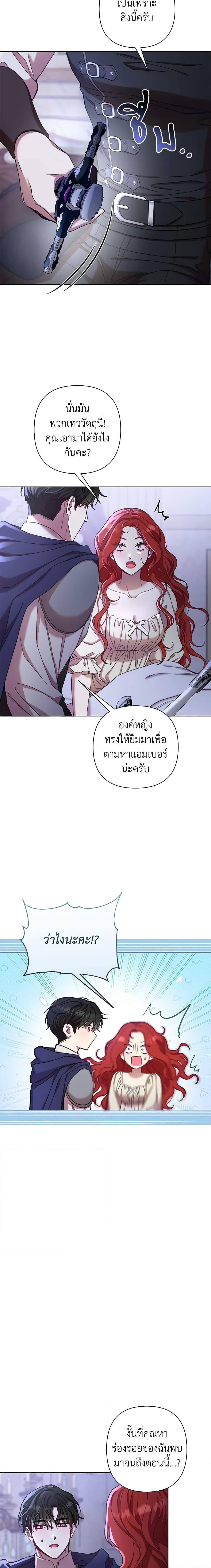 Manga-lc-com อ่านมังงะ อ่านการ์ตูน ออนไลน์ ฟรี Author, In This Life I’m The Protagonist ตอนที่ 1 2 3 4 5 6 7 8 9 10 11 12 13 14 ฟรี ไม่มีโฆษณา Manga-lc - อ่าน มังงะ อ่าน การ์ตูน ออนไลน์ อ่านมังงะ ฟรี
