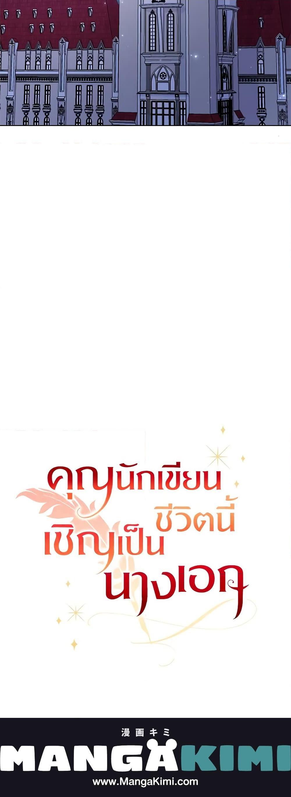 Manga-lc-com อ่านมังงะ อ่านการ์ตูน ออนไลน์ ฟรี Author, In This Life I’m The Protagonist ตอนที่ 1 2 3 4 5 6 7 8 9 10 11 12 13 14 ฟรี ไม่มีโฆษณา Manga-lc - อ่าน มังงะ อ่าน การ์ตูน ออนไลน์ อ่านมังงะ ฟรี