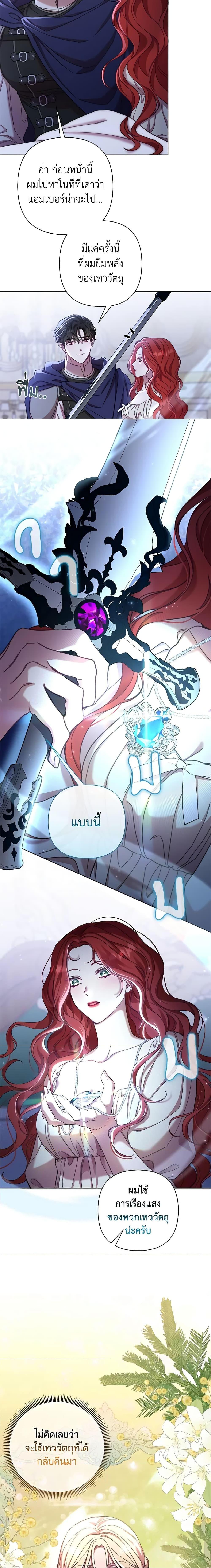 Manga-lc-com อ่านมังงะ อ่านการ์ตูน ออนไลน์ ฟรี Author, In This Life I’m The Protagonist ตอนที่ 1 2 3 4 5 6 7 8 9 10 11 12 13 14 ฟรี ไม่มีโฆษณา Manga-lc - อ่าน มังงะ อ่าน การ์ตูน ออนไลน์ อ่านมังงะ ฟรี