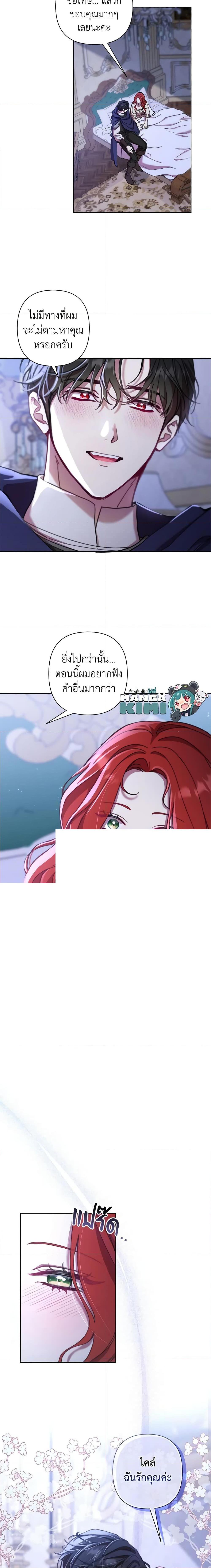 Manga-lc-com อ่านมังงะ อ่านการ์ตูน ออนไลน์ ฟรี Author, In This Life I’m The Protagonist ตอนที่ 1 2 3 4 5 6 7 8 9 10 11 12 13 14 ฟรี ไม่มีโฆษณา Manga-lc - อ่าน มังงะ อ่าน การ์ตูน ออนไลน์ อ่านมังงะ ฟรี