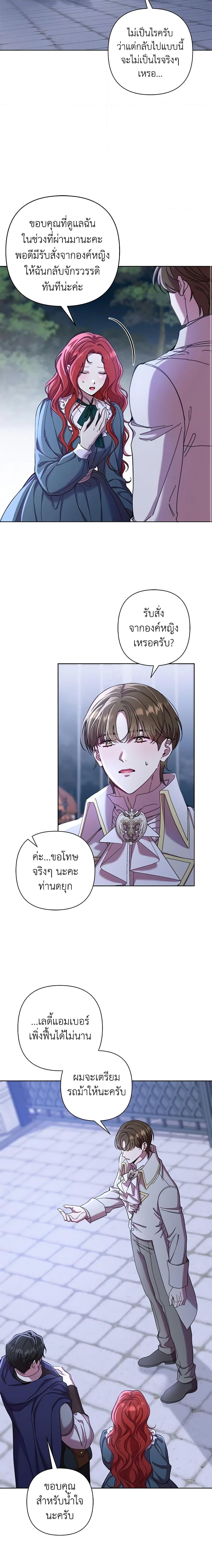 Manga-lc-com อ่านมังงะ อ่านการ์ตูน ออนไลน์ ฟรี Author, In This Life I’m The Protagonist ตอนที่ 1 2 3 4 5 6 7 8 9 10 11 12 13 14 ฟรี ไม่มีโฆษณา Manga-lc - อ่าน มังงะ อ่าน การ์ตูน ออนไลน์ อ่านมังงะ ฟรี