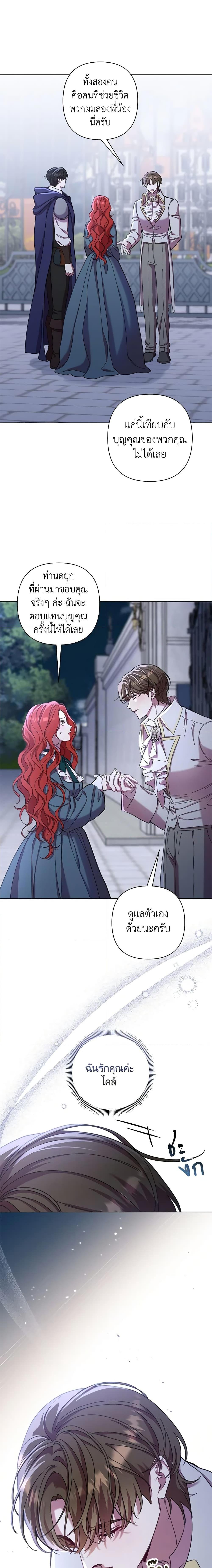 Manga-lc-com อ่านมังงะ อ่านการ์ตูน ออนไลน์ ฟรี Author, In This Life I’m The Protagonist ตอนที่ 1 2 3 4 5 6 7 8 9 10 11 12 13 14 ฟรี ไม่มีโฆษณา Manga-lc - อ่าน มังงะ อ่าน การ์ตูน ออนไลน์ อ่านมังงะ ฟรี