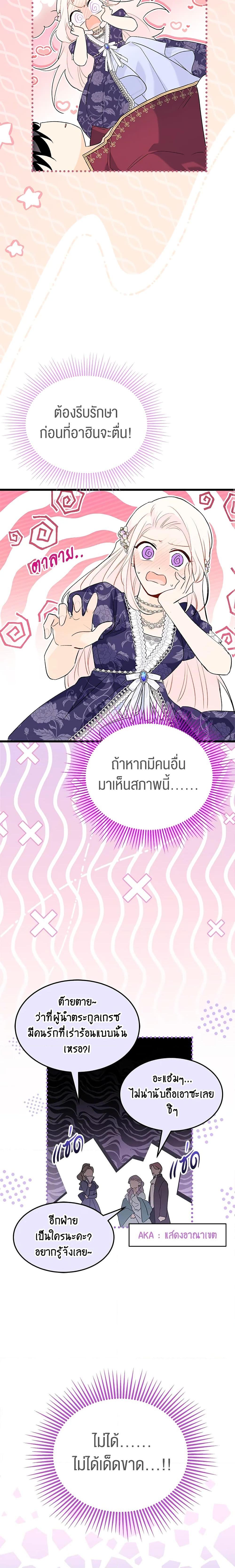 Manga-lc-com อ่านมังงะ อ่านการ์ตูน ออนไลน์ ฟรี The Symbiotic Relationship Between a Panther and a Rabbit ตอนที่ 1 2 3 4 5 6 7 8 9 10 11 12 13 14 ฟรี ไม่มีโฆษณา Manga-lc - อ่าน มังงะ อ่าน การ์ตูน ออนไลน์ อ่านมังงะ ฟรี