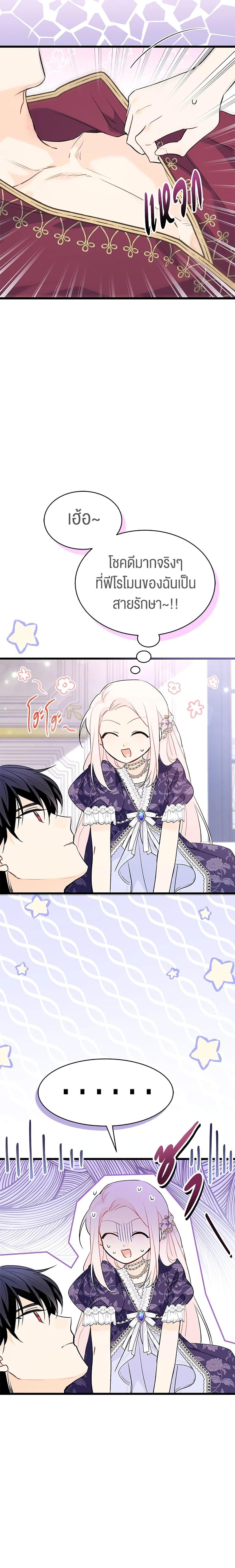 Manga-lc-com อ่านมังงะ อ่านการ์ตูน ออนไลน์ ฟรี The Symbiotic Relationship Between a Panther and a Rabbit ตอนที่ 1 2 3 4 5 6 7 8 9 10 11 12 13 14 ฟรี ไม่มีโฆษณา Manga-lc - อ่าน มังงะ อ่าน การ์ตูน ออนไลน์ อ่านมังงะ ฟรี