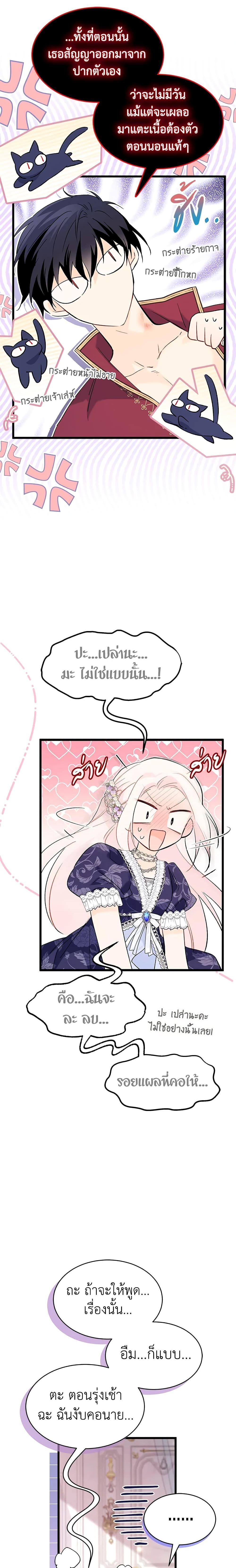 Manga-lc-com อ่านมังงะ อ่านการ์ตูน ออนไลน์ ฟรี The Symbiotic Relationship Between a Panther and a Rabbit ตอนที่ 1 2 3 4 5 6 7 8 9 10 11 12 13 14 ฟรี ไม่มีโฆษณา Manga-lc - อ่าน มังงะ อ่าน การ์ตูน ออนไลน์ อ่านมังงะ ฟรี