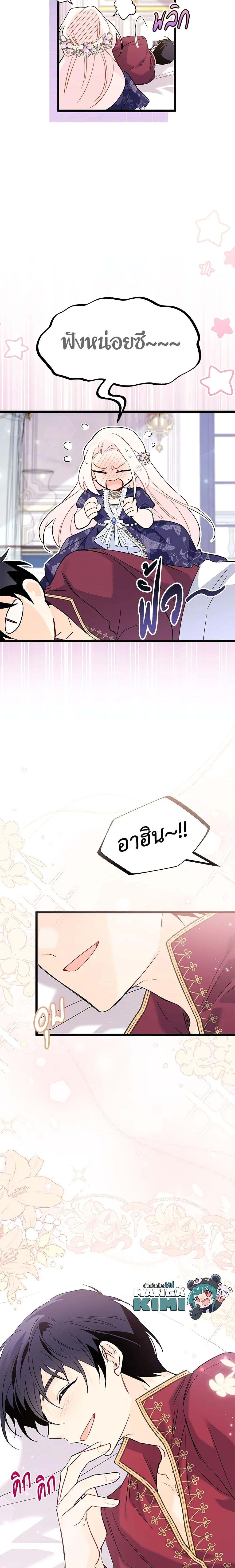 Manga-lc-com อ่านมังงะ อ่านการ์ตูน ออนไลน์ ฟรี The Symbiotic Relationship Between a Panther and a Rabbit ตอนที่ 1 2 3 4 5 6 7 8 9 10 11 12 13 14 ฟรี ไม่มีโฆษณา Manga-lc - อ่าน มังงะ อ่าน การ์ตูน ออนไลน์ อ่านมังงะ ฟรี