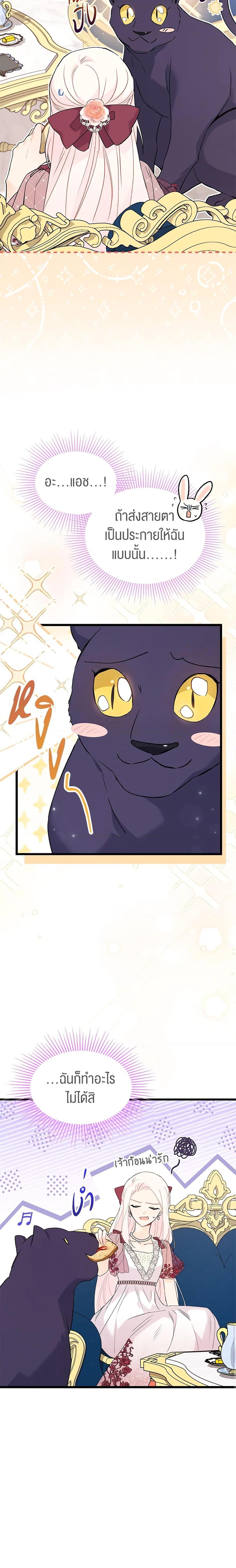 Manga-lc-com อ่านมังงะ อ่านการ์ตูน ออนไลน์ ฟรี The Symbiotic Relationship Between a Panther and a Rabbit ตอนที่ 1 2 3 4 5 6 7 8 9 10 11 12 13 14 ฟรี ไม่มีโฆษณา Manga-lc - อ่าน มังงะ อ่าน การ์ตูน ออนไลน์ อ่านมังงะ ฟรี