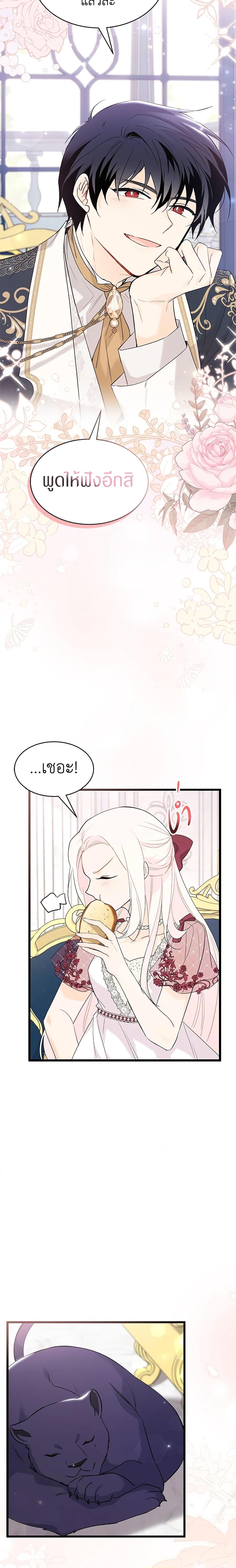 Manga-lc-com อ่านมังงะ อ่านการ์ตูน ออนไลน์ ฟรี The Symbiotic Relationship Between a Panther and a Rabbit ตอนที่ 1 2 3 4 5 6 7 8 9 10 11 12 13 14 ฟรี ไม่มีโฆษณา Manga-lc - อ่าน มังงะ อ่าน การ์ตูน ออนไลน์ อ่านมังงะ ฟรี