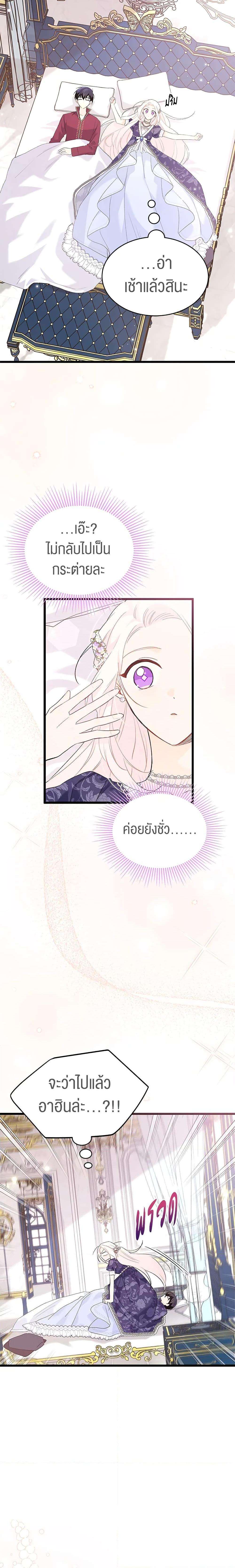 Manga-lc-com อ่านมังงะ อ่านการ์ตูน ออนไลน์ ฟรี The Symbiotic Relationship Between a Panther and a Rabbit ตอนที่ 1 2 3 4 5 6 7 8 9 10 11 12 13 14 ฟรี ไม่มีโฆษณา Manga-lc - อ่าน มังงะ อ่าน การ์ตูน ออนไลน์ อ่านมังงะ ฟรี