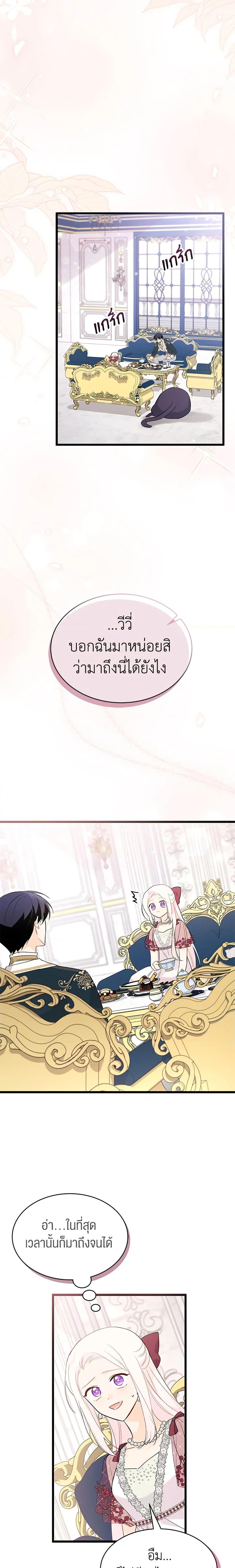 Manga-lc-com อ่านมังงะ อ่านการ์ตูน ออนไลน์ ฟรี The Symbiotic Relationship Between a Panther and a Rabbit ตอนที่ 1 2 3 4 5 6 7 8 9 10 11 12 13 14 ฟรี ไม่มีโฆษณา Manga-lc - อ่าน มังงะ อ่าน การ์ตูน ออนไลน์ อ่านมังงะ ฟรี