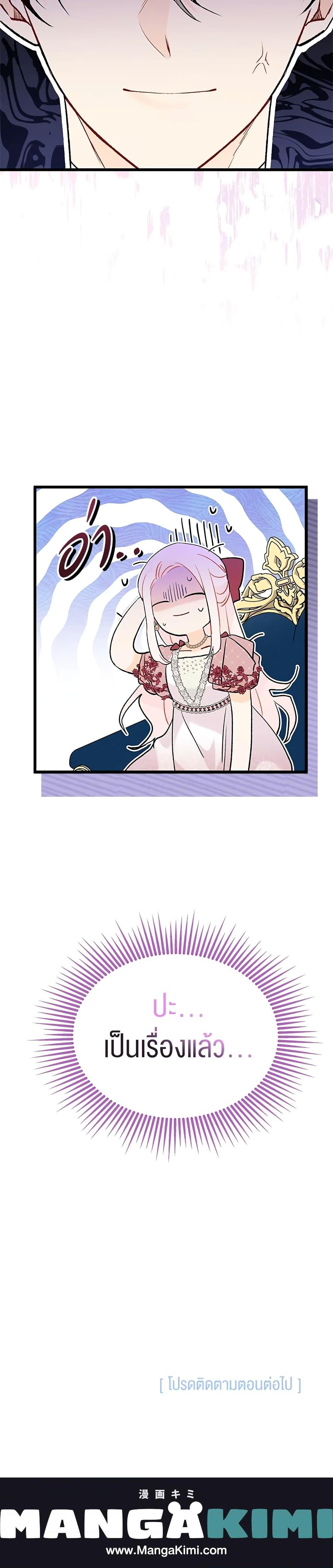 Manga-lc-com อ่านมังงะ อ่านการ์ตูน ออนไลน์ ฟรี The Symbiotic Relationship Between a Panther and a Rabbit ตอนที่ 1 2 3 4 5 6 7 8 9 10 11 12 13 14 ฟรี ไม่มีโฆษณา Manga-lc - อ่าน มังงะ อ่าน การ์ตูน ออนไลน์ อ่านมังงะ ฟรี