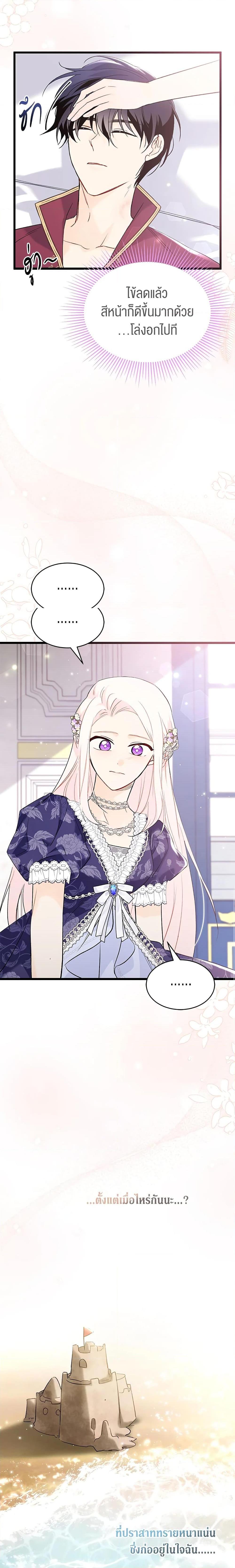 Manga-lc-com อ่านมังงะ อ่านการ์ตูน ออนไลน์ ฟรี The Symbiotic Relationship Between a Panther and a Rabbit ตอนที่ 1 2 3 4 5 6 7 8 9 10 11 12 13 14 ฟรี ไม่มีโฆษณา Manga-lc - อ่าน มังงะ อ่าน การ์ตูน ออนไลน์ อ่านมังงะ ฟรี