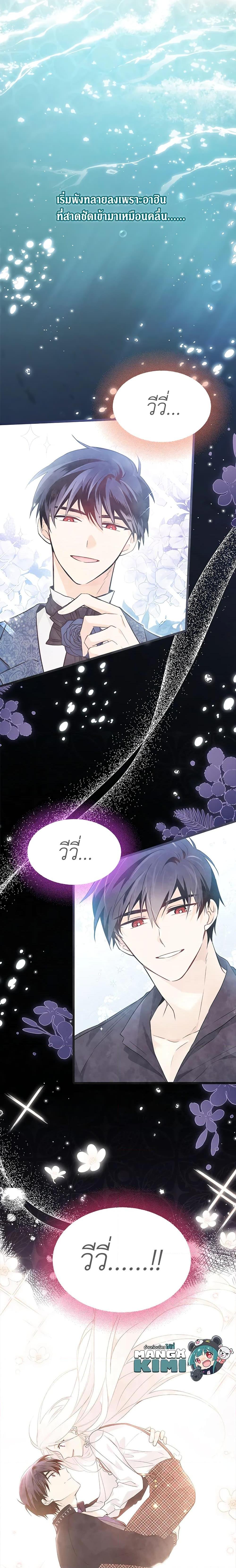 Manga-lc-com อ่านมังงะ อ่านการ์ตูน ออนไลน์ ฟรี The Symbiotic Relationship Between a Panther and a Rabbit ตอนที่ 1 2 3 4 5 6 7 8 9 10 11 12 13 14 ฟรี ไม่มีโฆษณา Manga-lc - อ่าน มังงะ อ่าน การ์ตูน ออนไลน์ อ่านมังงะ ฟรี