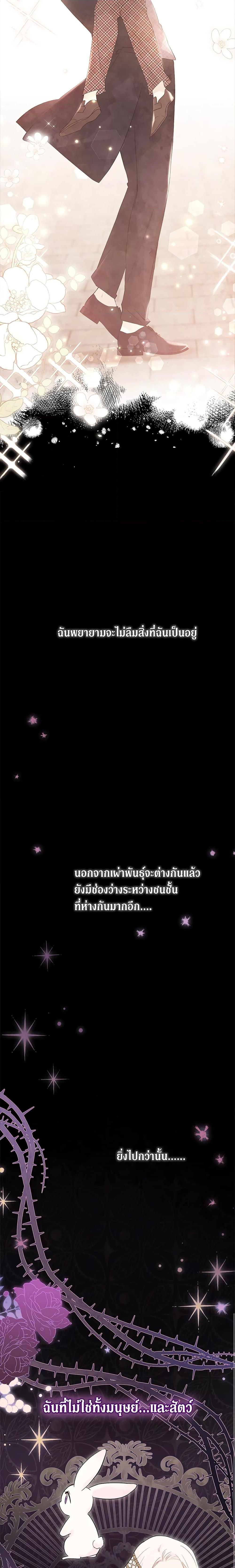 Manga-lc-com อ่านมังงะ อ่านการ์ตูน ออนไลน์ ฟรี The Symbiotic Relationship Between a Panther and a Rabbit ตอนที่ 1 2 3 4 5 6 7 8 9 10 11 12 13 14 ฟรี ไม่มีโฆษณา Manga-lc - อ่าน มังงะ อ่าน การ์ตูน ออนไลน์ อ่านมังงะ ฟรี